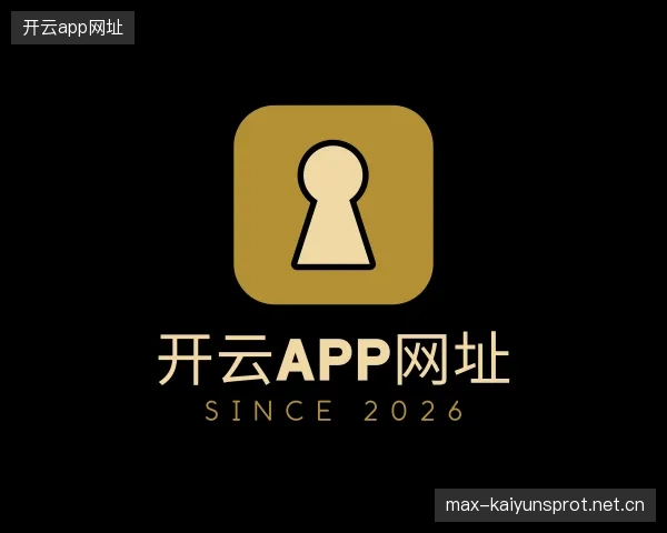 发现开云